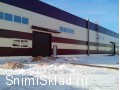 Аренда склада на Можайском шоссе - Аренда склада на Минском шоссе   от 500 м2 